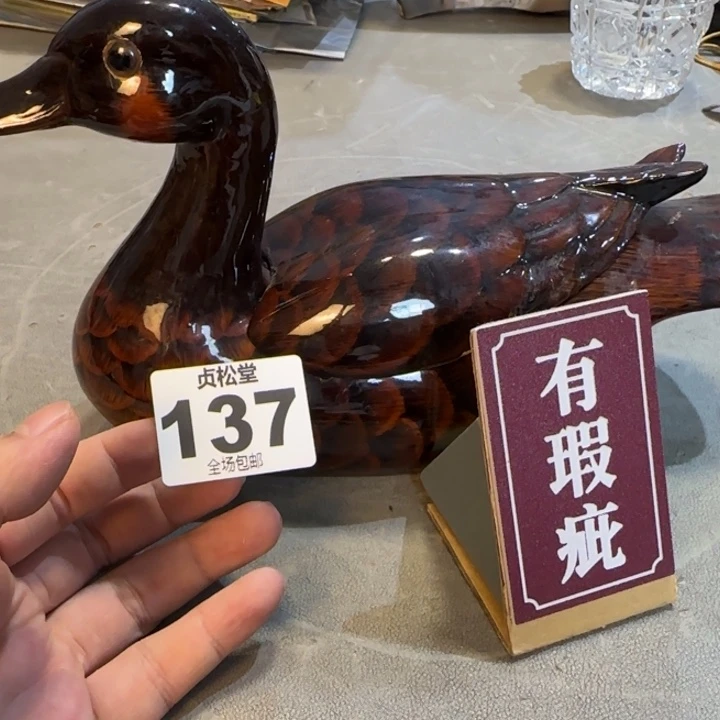关***厂健健康康平平安安