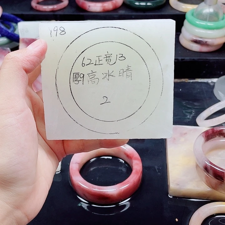 石英质玉手镯未镶嵌定制