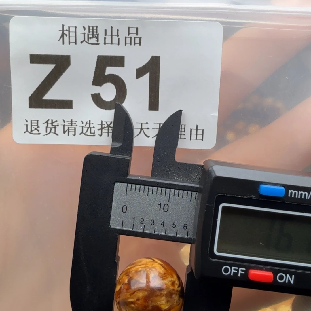 蜜蜡未镶嵌裸石蜜蜡