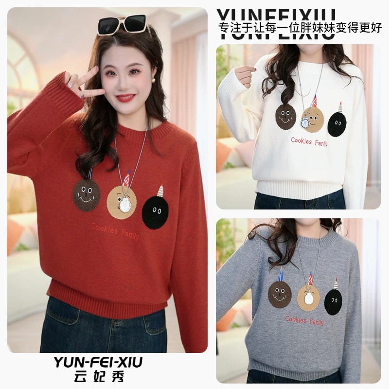 云妃秀大码女装针织衫时尚休闲微胖显瘦宽松 气质减龄上衣春2137