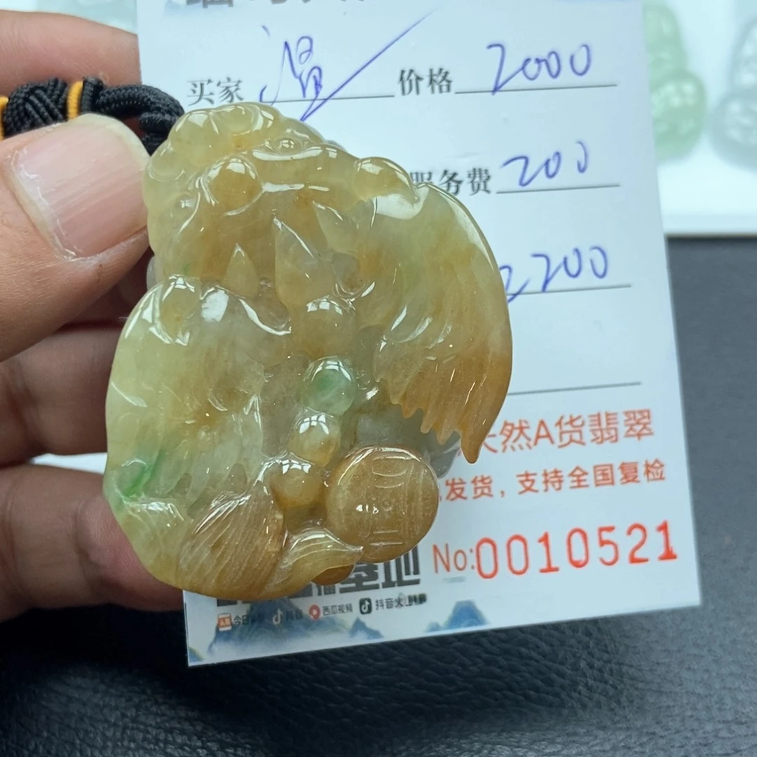 翡翠颈饰未镶嵌温****?翡翠