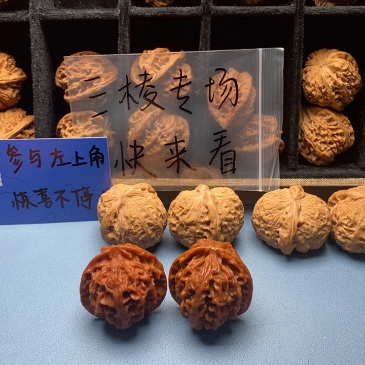 ****乐手串/手链核桃哈哈哈哈我