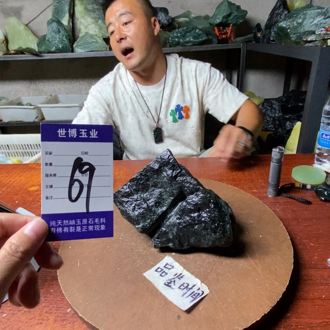 陆***。未镶嵌蛇纹石玉岫玉原石