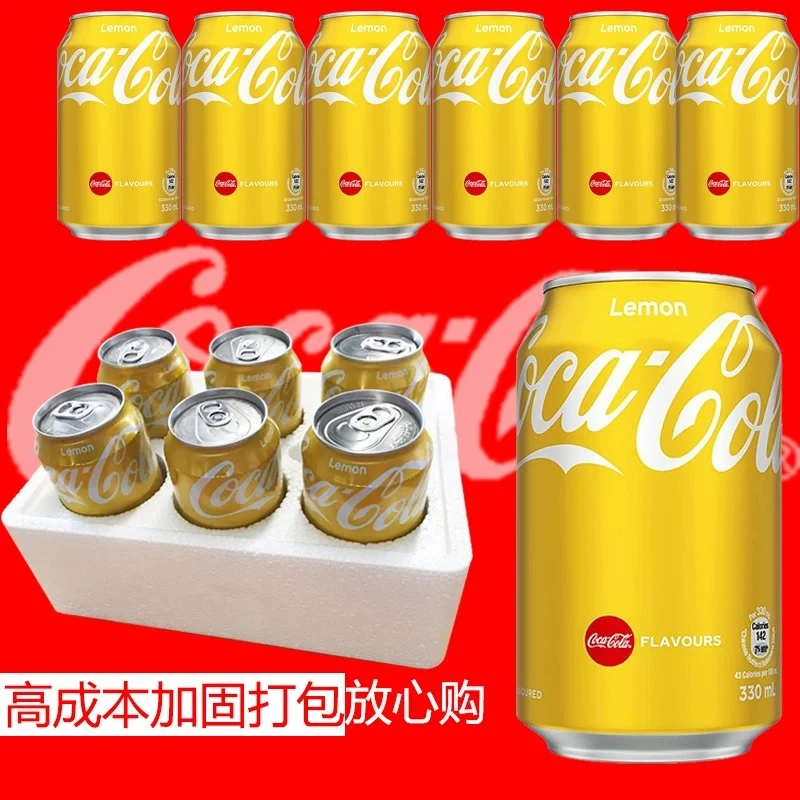 香港进口可口可乐柠檬味330ML易拉罐装网红碳酸无糖饮料夏天解暑