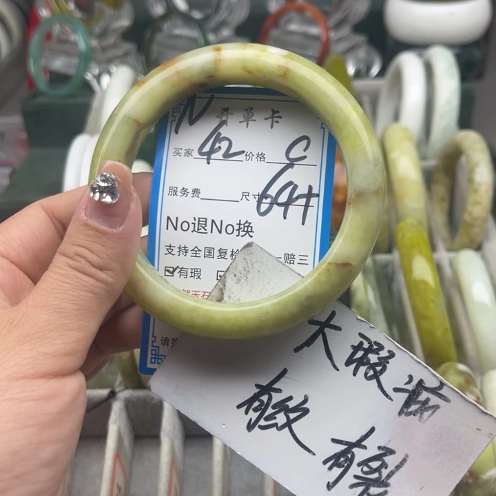 蛇纹石玉未镶嵌手镯