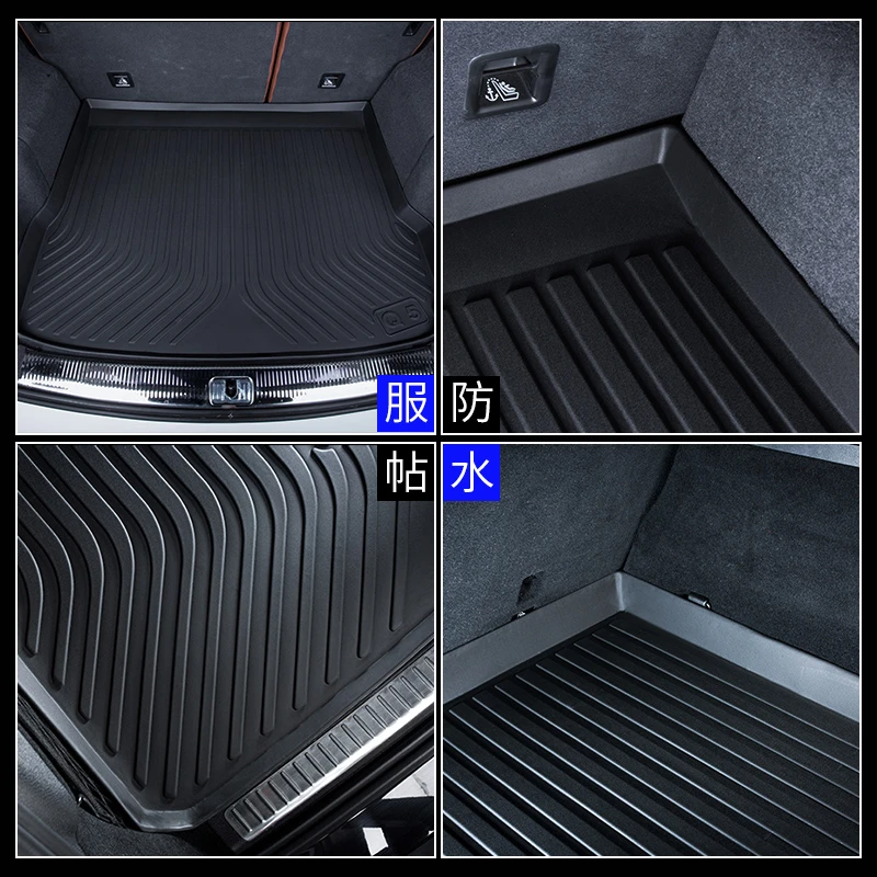 TPE环保后备箱垫汽车后备箱垫尾箱垫子专用2025款装饰改装用品