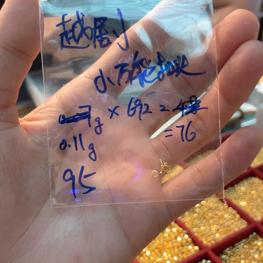 颈饰18K金镶嵌和田玉越****英