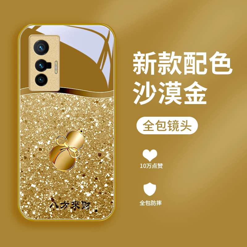 吉祥葫芦适用vivox70pro手机壳X70金属漆vivoX70pro+玻璃x70t爆款