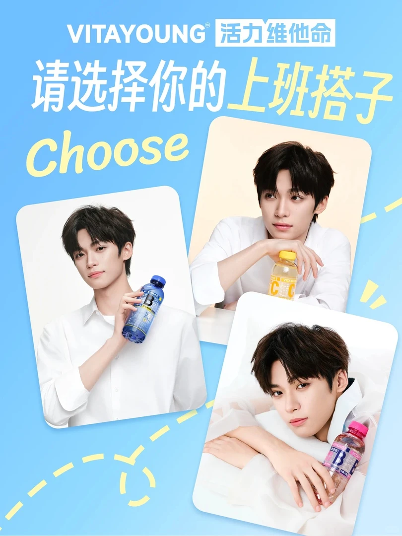 维他命×梓渝联名限定周边小卡创意精制品收藏纪念礼物送朋友