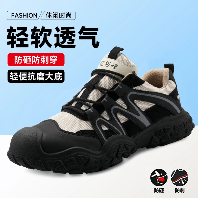 新款女士劳保鞋防砸防刺透气轻便舒适四季适用休闲工作鞋