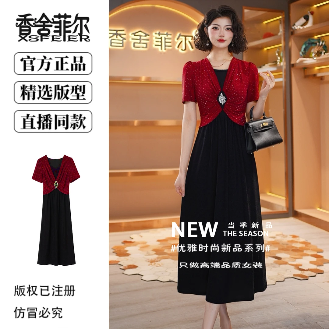 香舍菲尔原创设计感亮片钉珠优雅气质修身显瘦拼接轻奢女装-83676