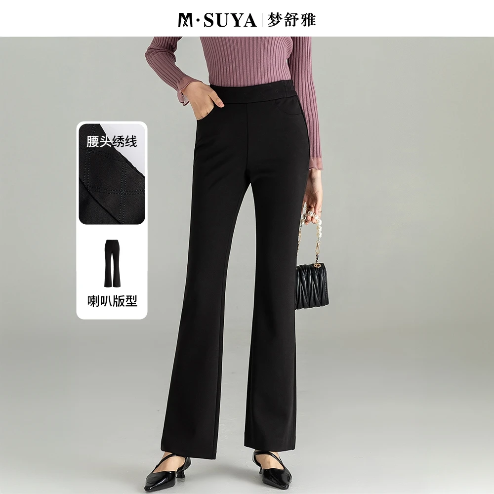 梦舒雅春季新款高腰休闲裤微喇裤喇叭裤春季微喇春秋季黑色女款