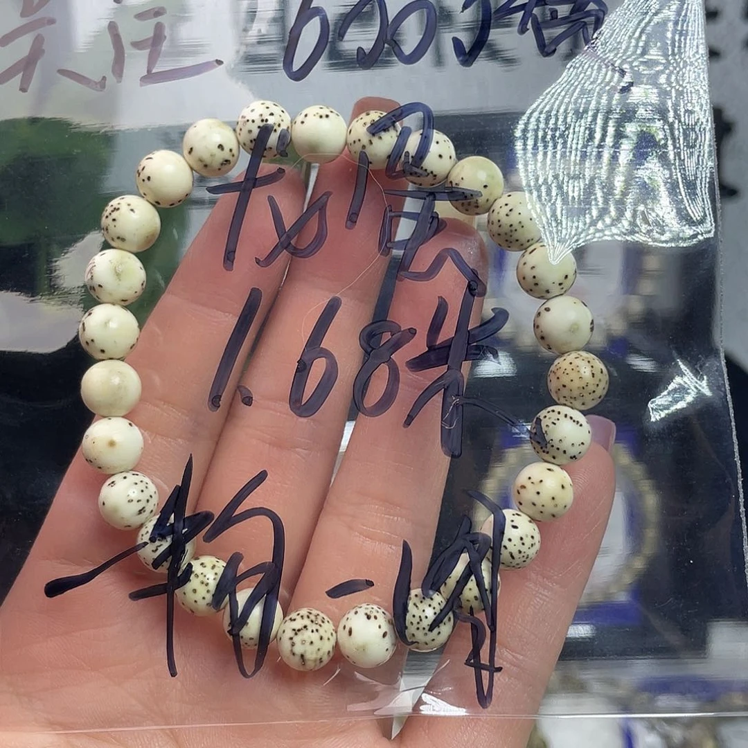 星月菩提吊坠星月