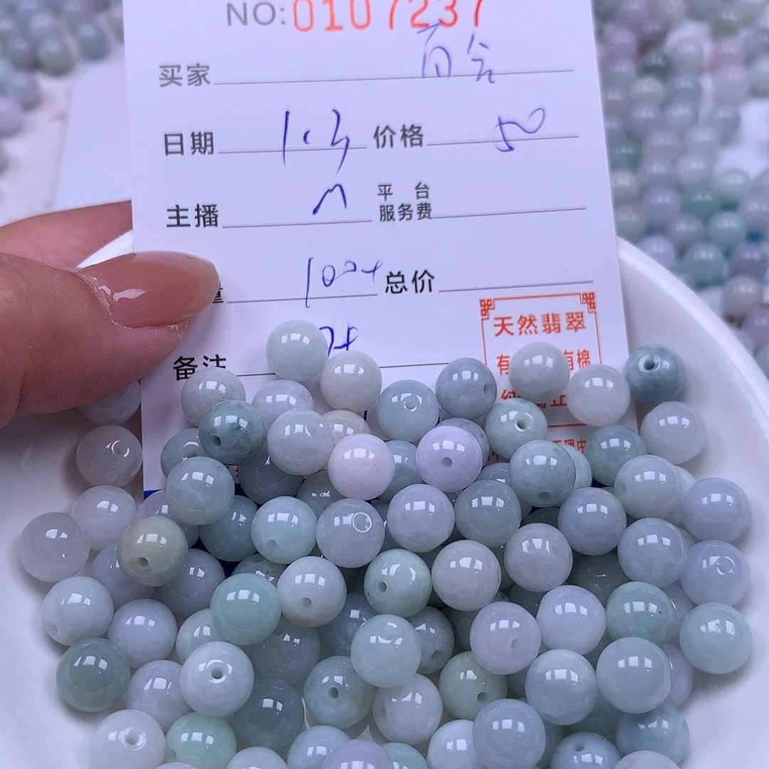 百***合翡翠未镶嵌手链翡翠