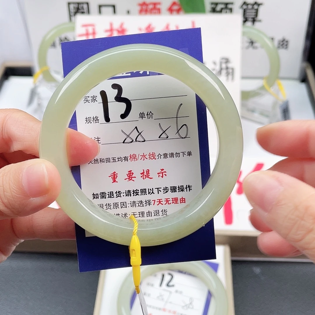 未镶嵌手镯和田玉