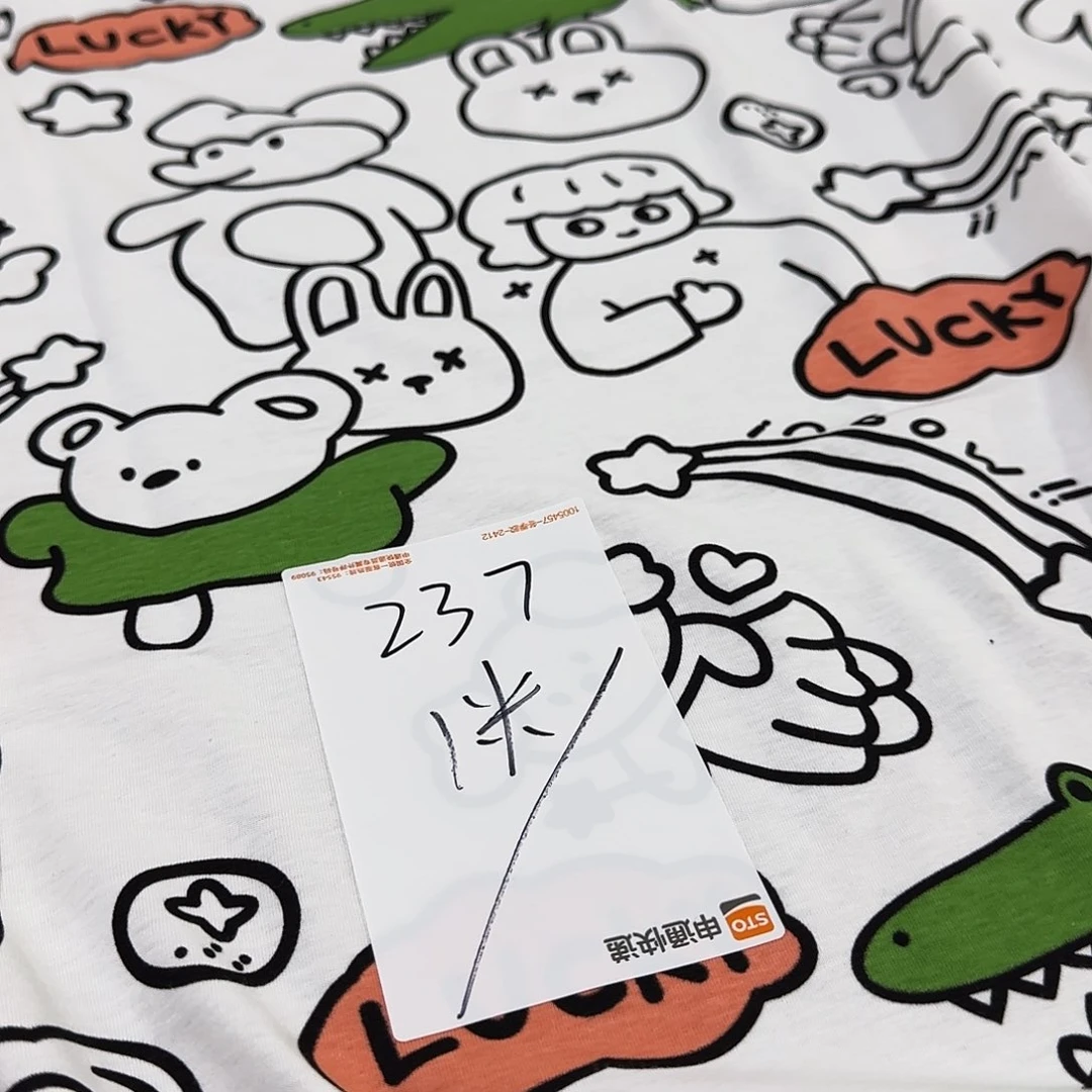 棉237号纯棉卡通一米