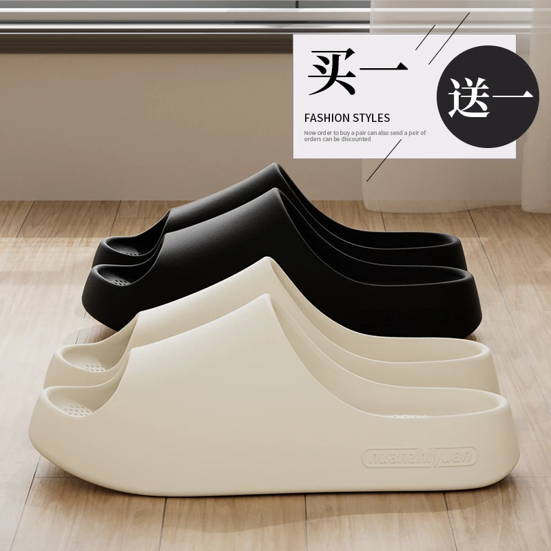 买一送一情侣拖鞋女2024新款夏季室内居家浴室防滑耐磨凉拖鞋家