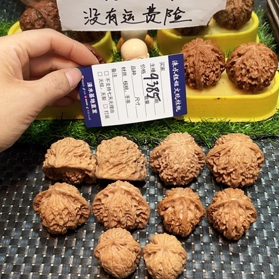 把件桃核核桃大礼包5对9385