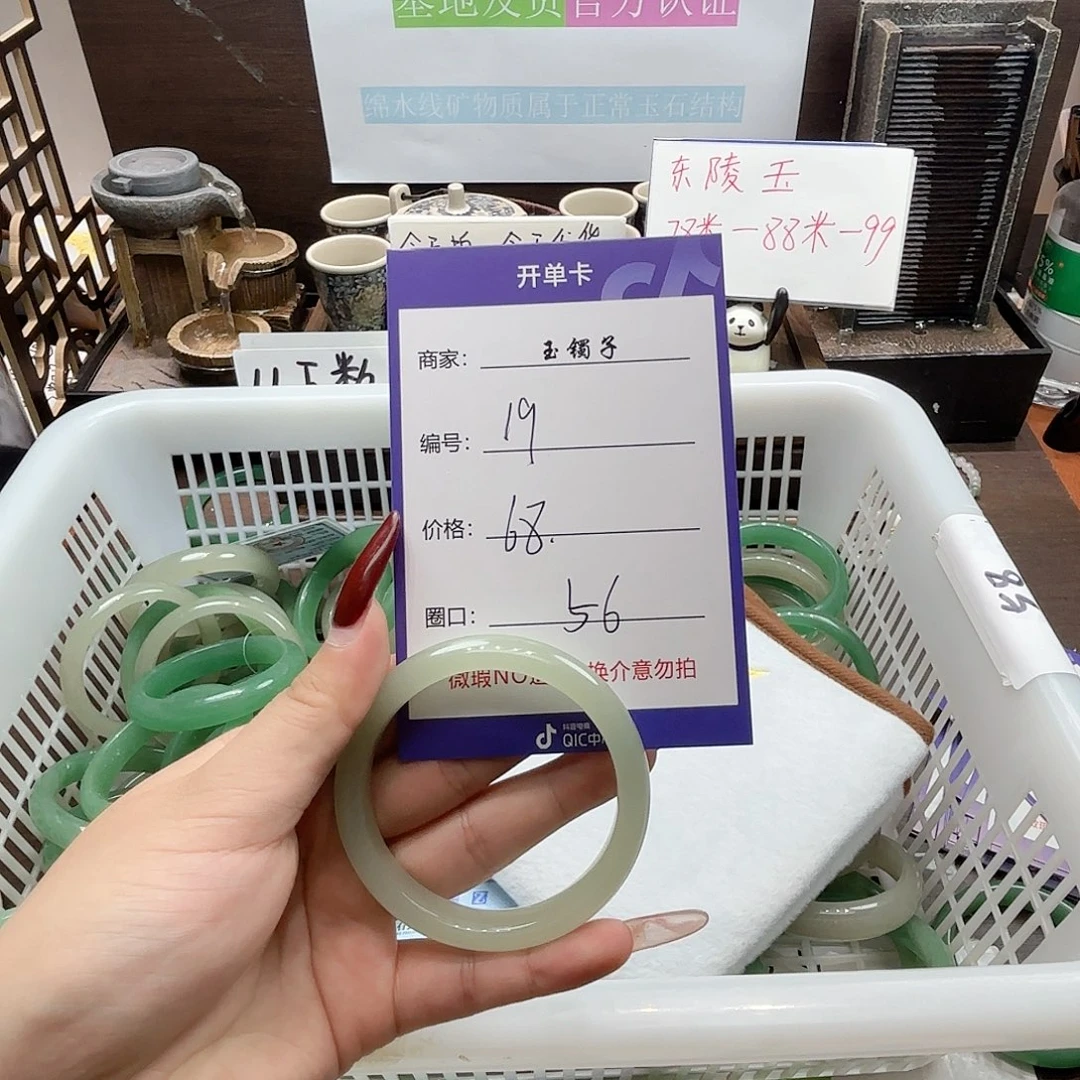 小***皮东陵石合金手镯19