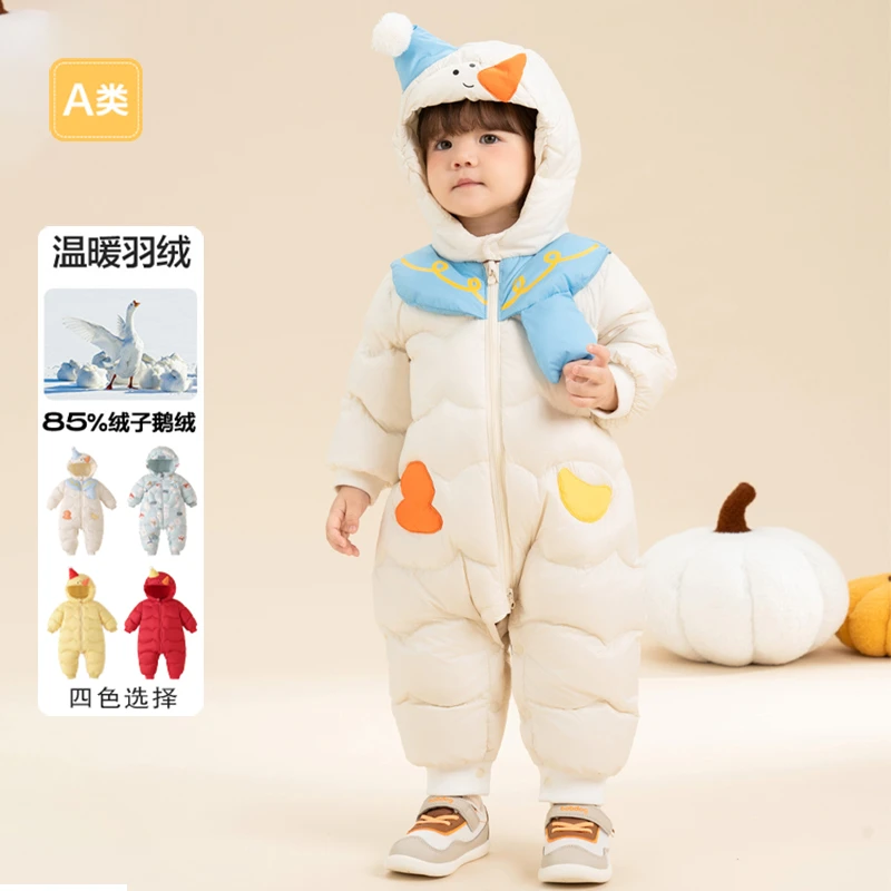 2025新款冬季羽绒服男宝女宝连体衣男女童蛋型防风帽爬服