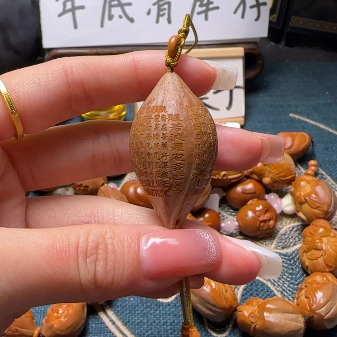 【闪购商品】橄榄核手串心经单颗（不退换）