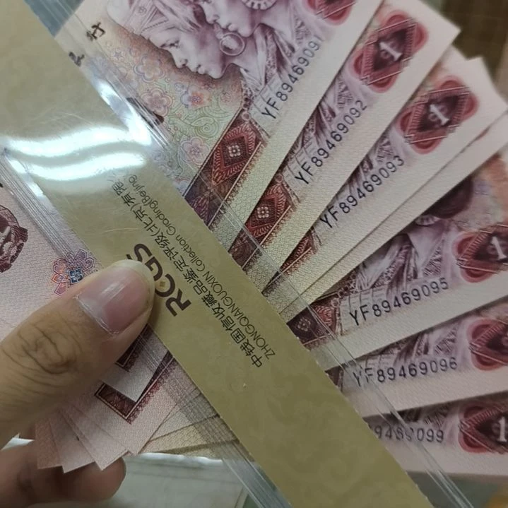 801绝品福星中国龙标准十连