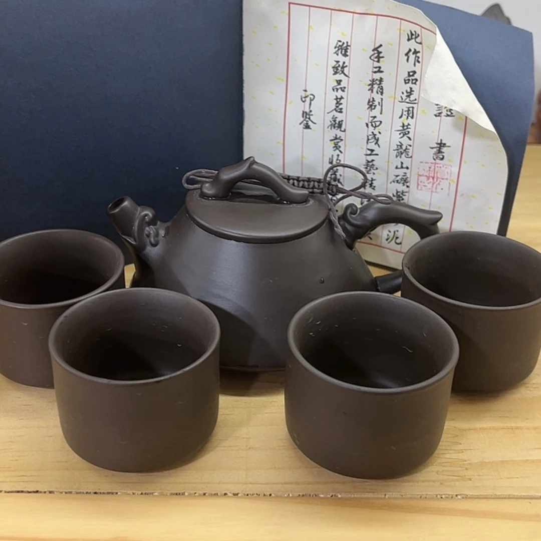 【闪购商品】茶壶紫砂