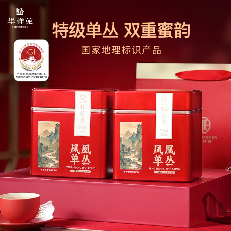 华祥庄园乌龙茶凤凰单枞柚花香桂花香罐装日常自饮送礼