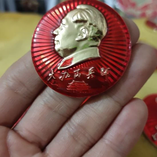 墨***泉像章收藏像章收藏像章收藏