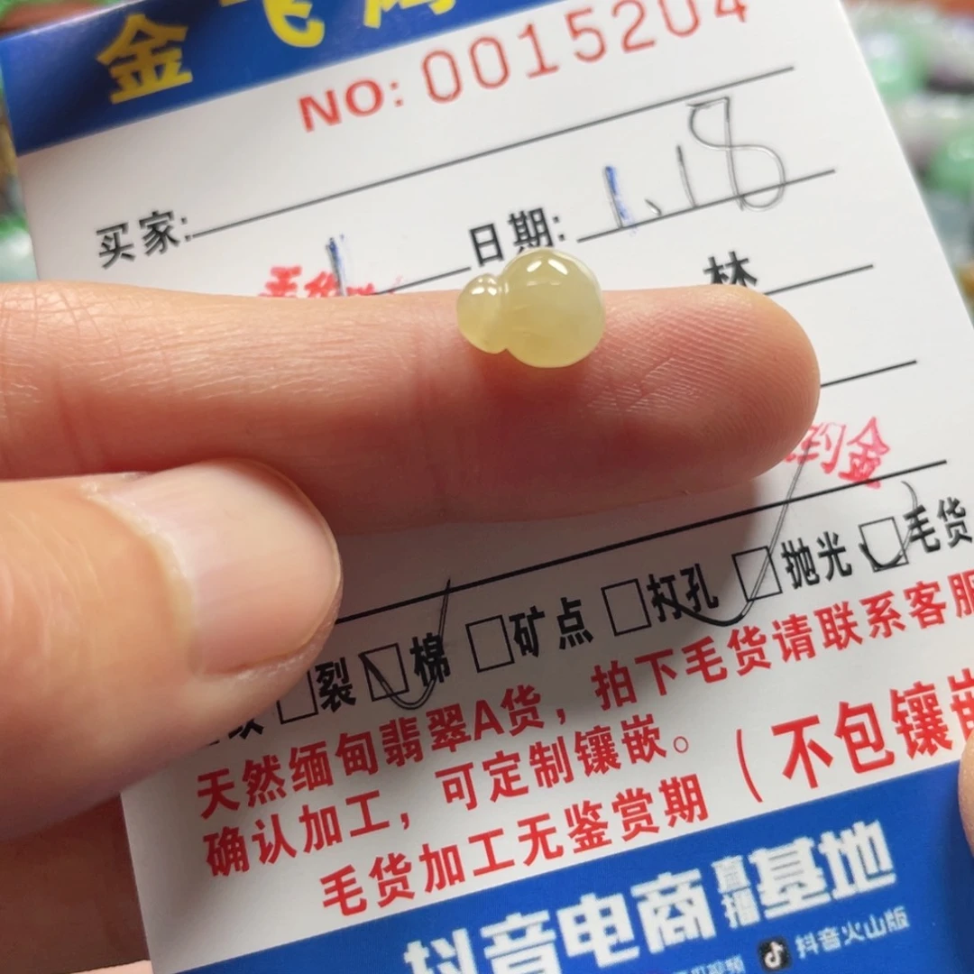 翡翠颈饰未镶嵌翡翠
