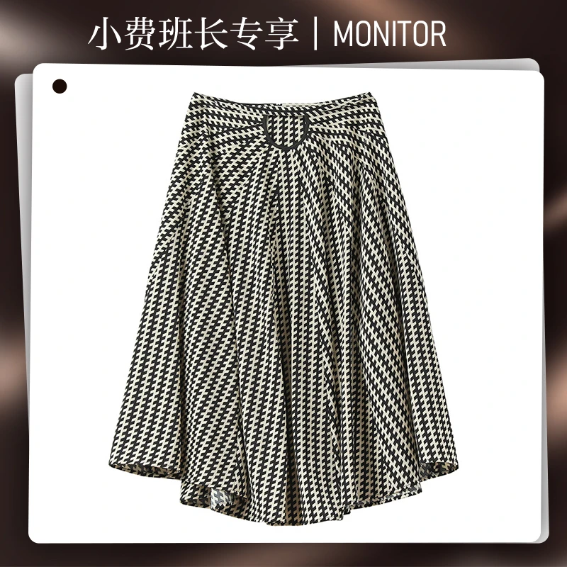 【小费班长专享】春夏新款 复古高腰洋气色织半身裙0227