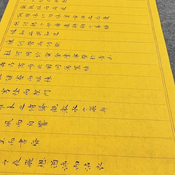 书法小*朗于福贵书法言志赋