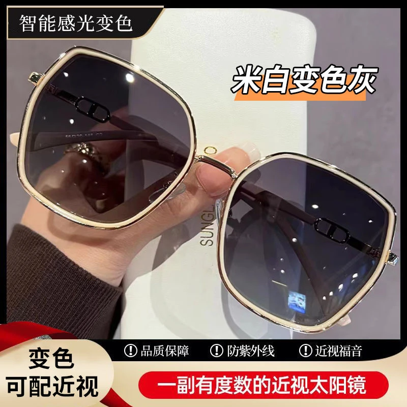 变色近视眼镜女带有度数太阳墨镜防紫外线高颜值带闪钻眼睛框两用