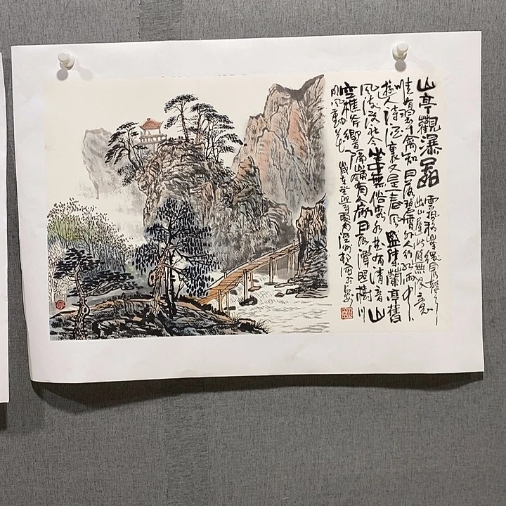 国画手写手绘作品214