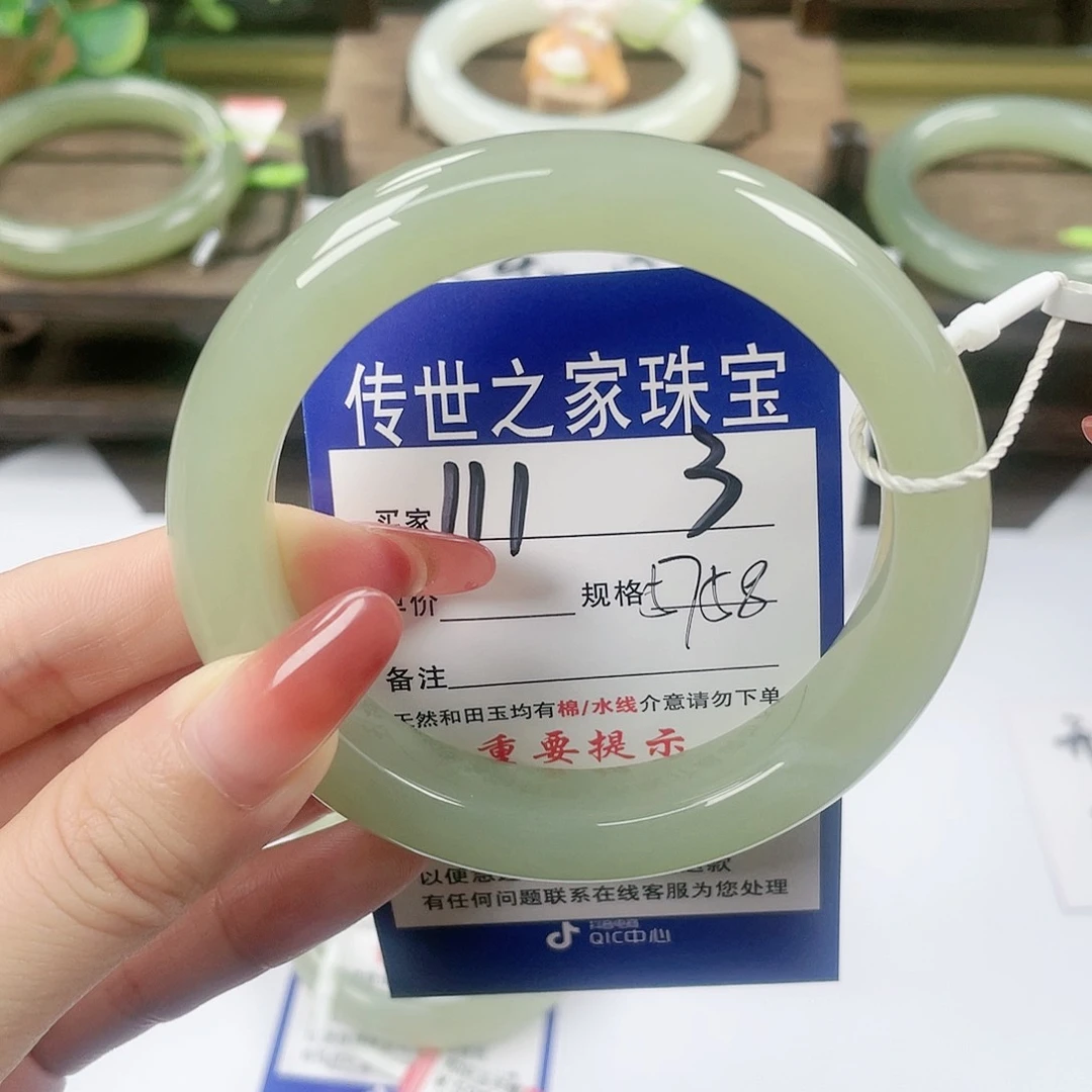 【闪购商品】未镶嵌手镯和田玉