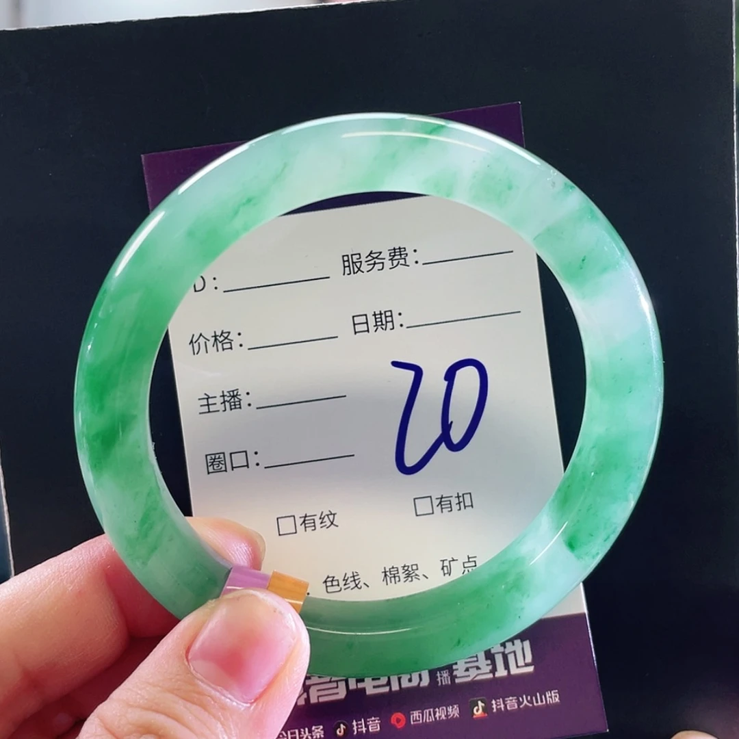 【闪购商品】未镶嵌手镯石英质玉