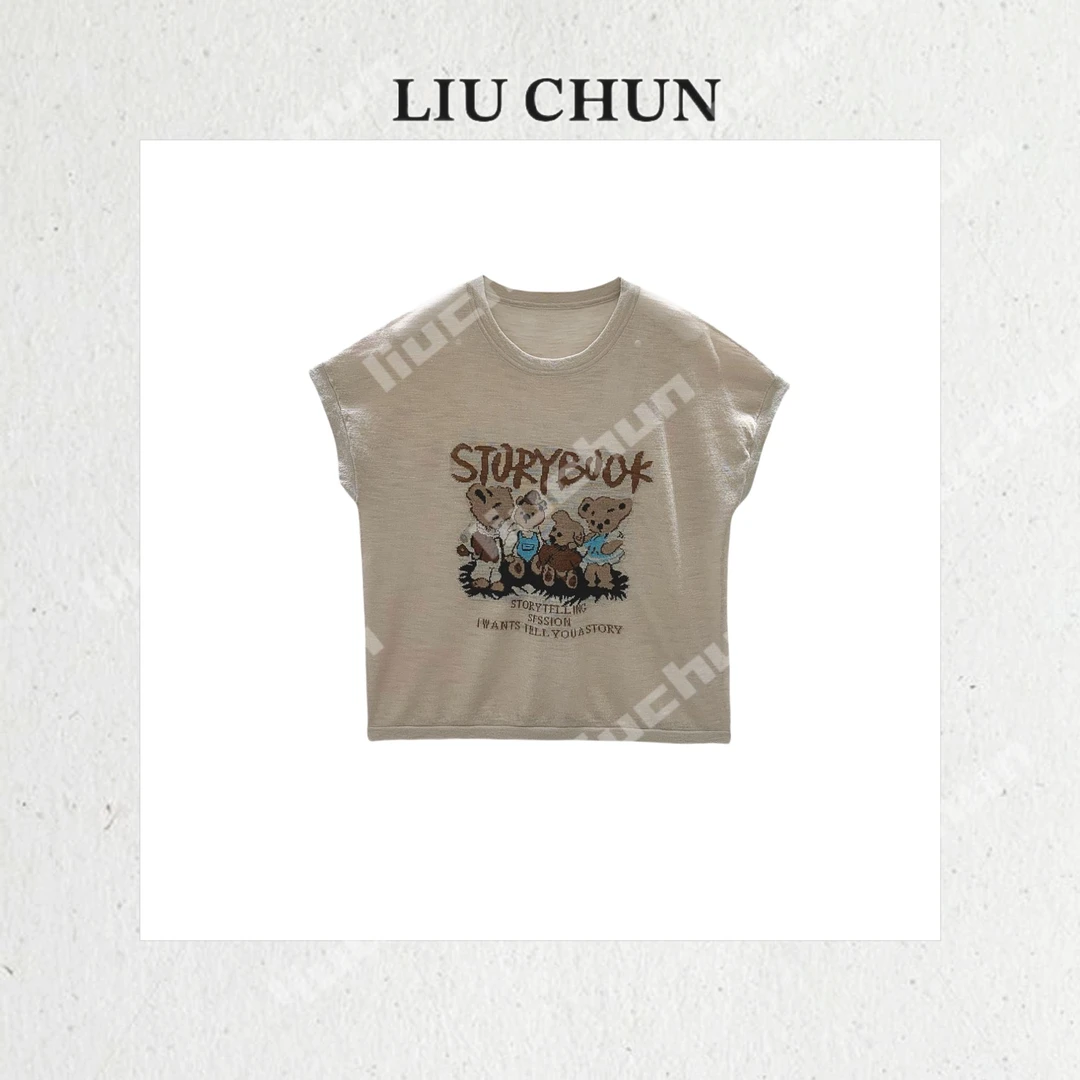 【小熊公仔】CHUN家夏款针织T恤