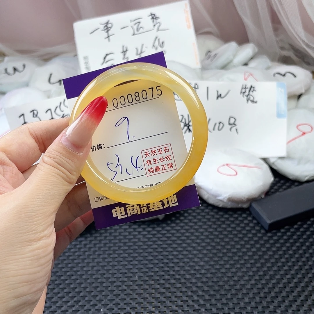 手镯玛瑙/玉髓未镶嵌075