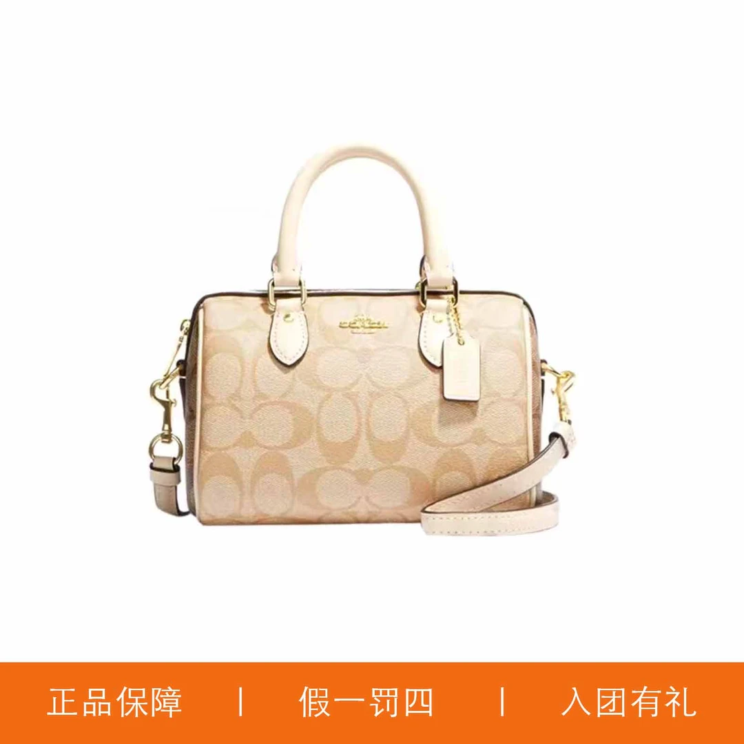 95新 COACH/蔻驰 蔻驰奶茶焦糖双老花波士顿包/Z5269/17X12X10