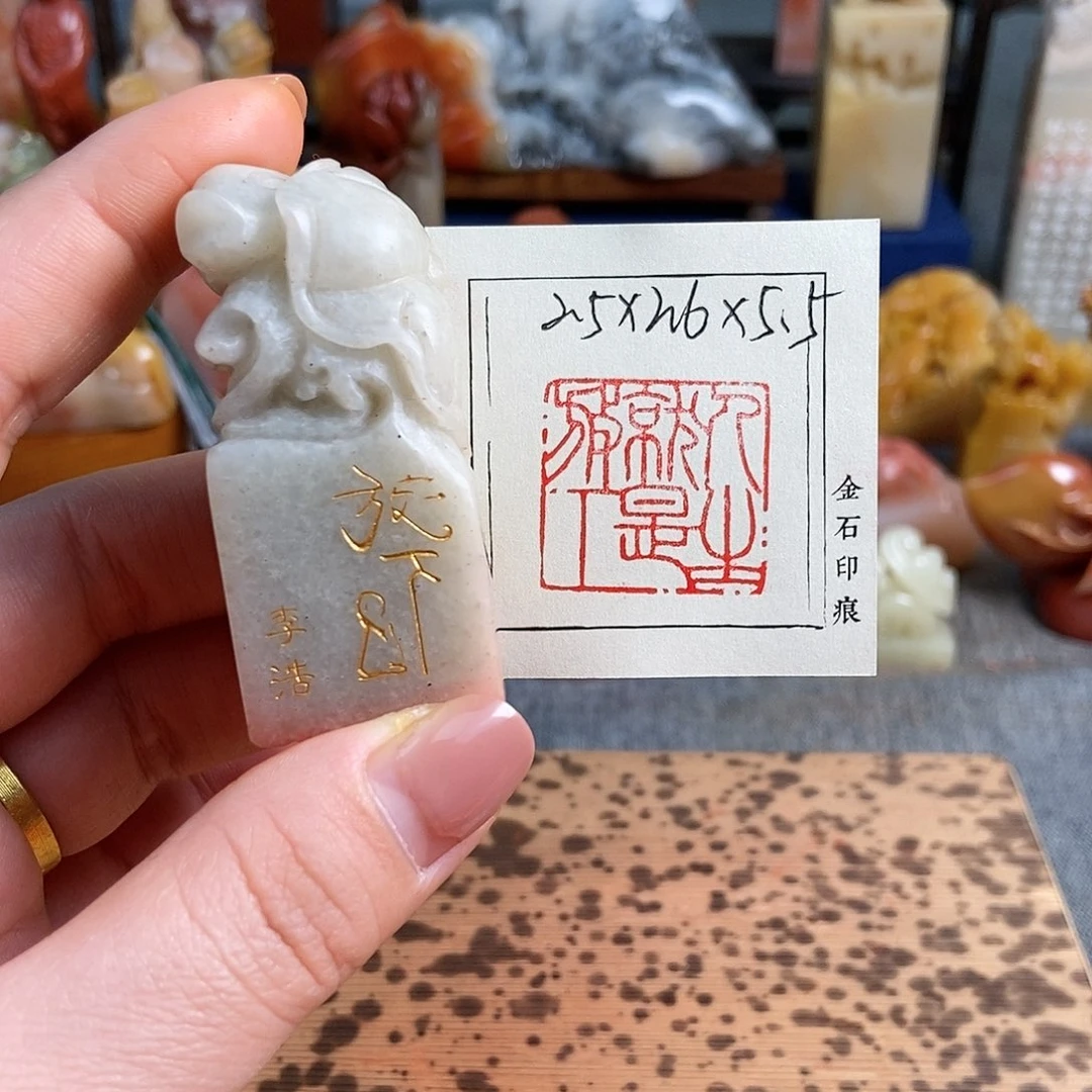 【闪购商品】寿山石其他4322手工篆刻作品
