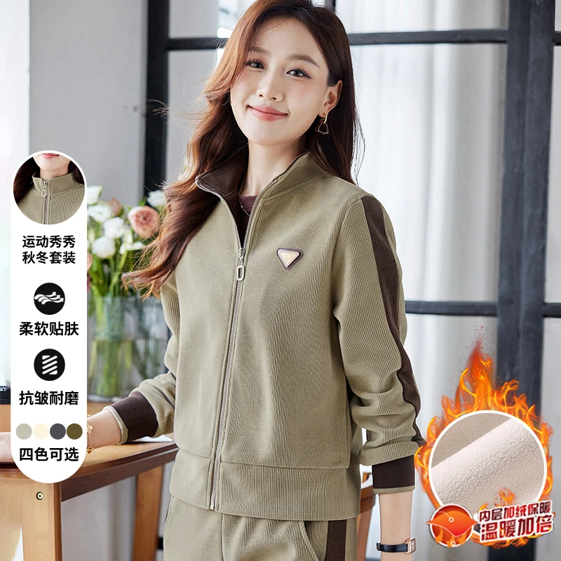 运动服套装女2025秋冬新款洋气两件套女人味高档时尚休闲百搭套装