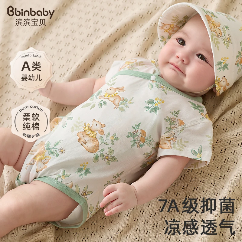 婴儿包屁衣薄款女宝宝短袖连体衣婴儿夏季衣服新生儿哈衣0-18个月