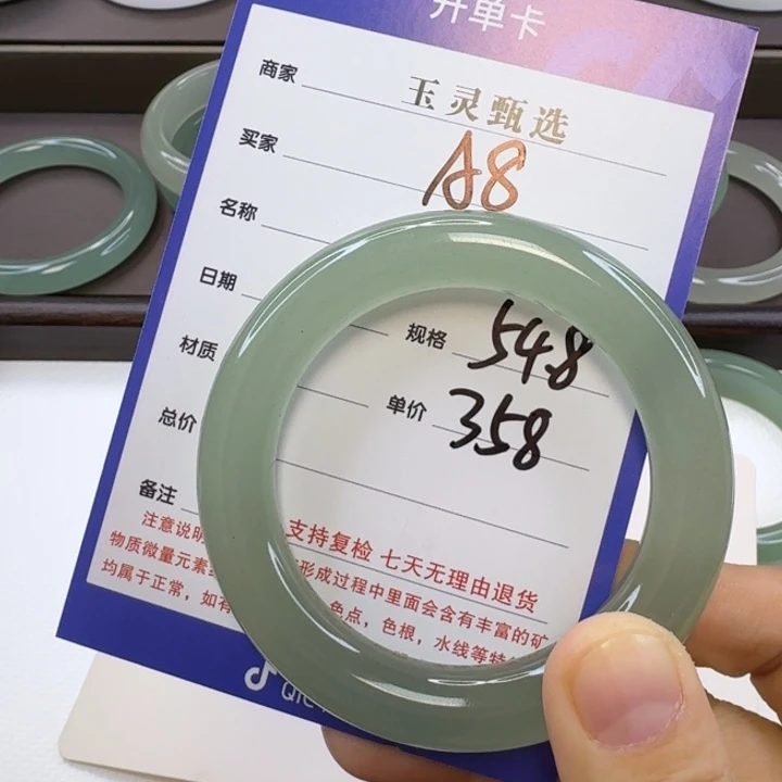 X***q石英岩玉未镶嵌手镯