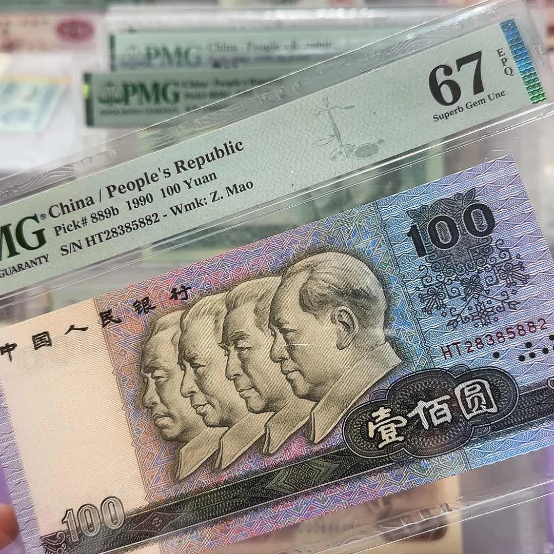 纸28385882。。五彩中国梦