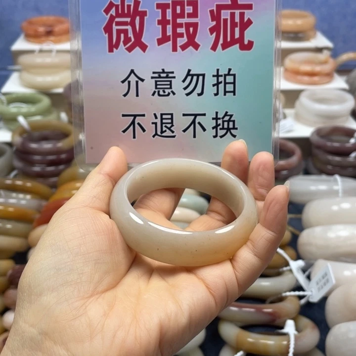 石英质玉未镶嵌手镯