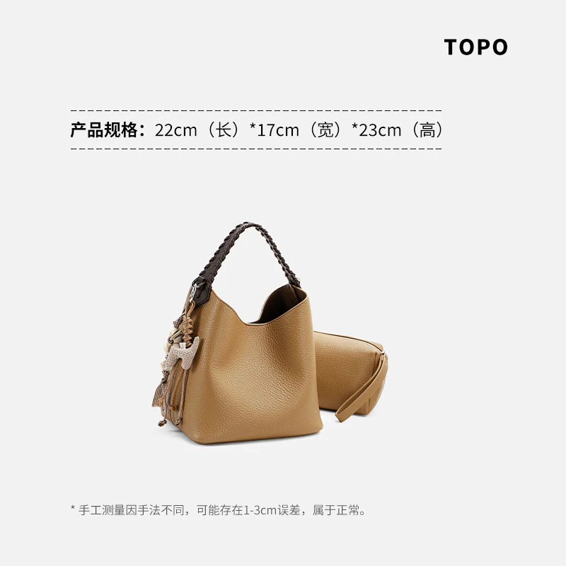 简约单肩包通勤腋下编织时尚水桶包女士百搭小包包