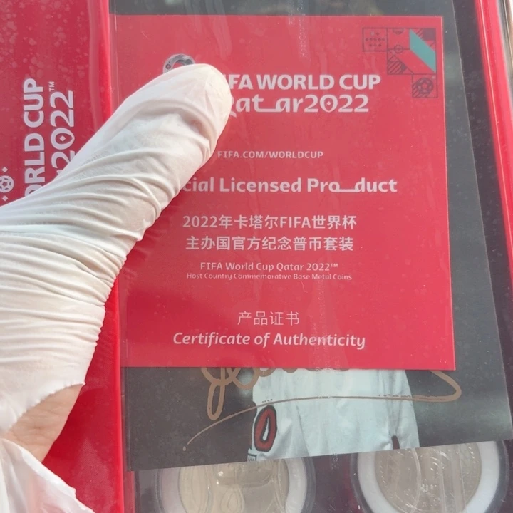 其他普通金属1套8枚币