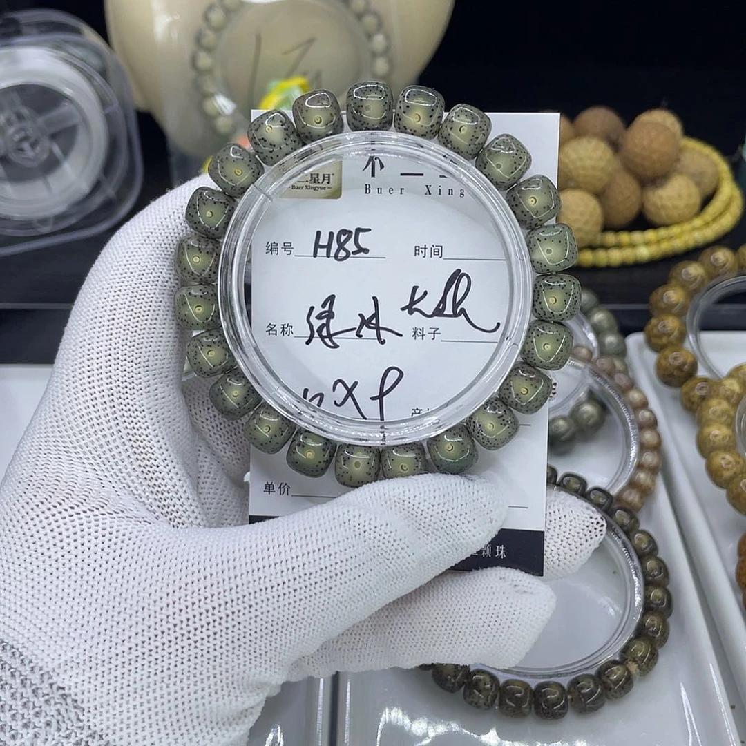 手串星月菩提H冰大眼