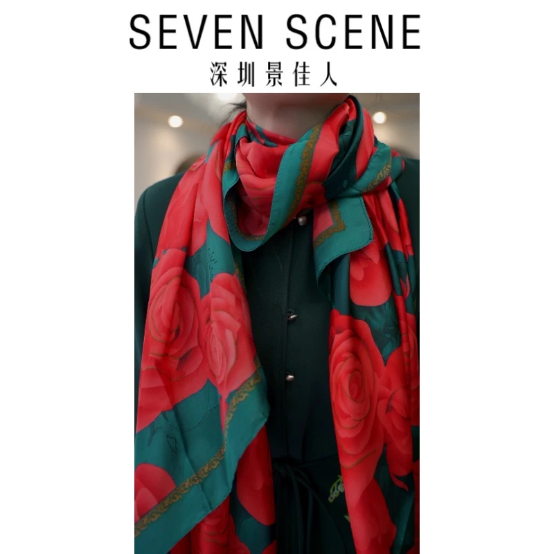 【七景超级太太】七景高端定制新款丝巾 SL25054-丝巾