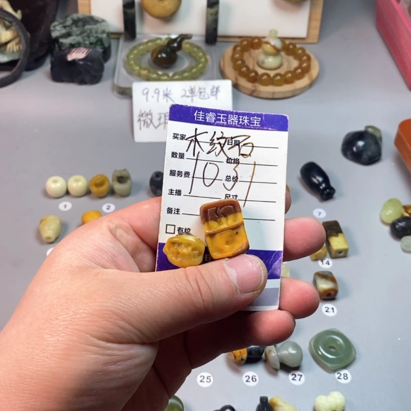 【闪购商品】未镶嵌岫玉吊坠(不含链)觀*